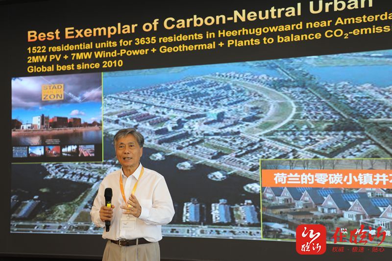 兰山区：深化校地企合作 探索碳中和领域协同发展新路径(图3)