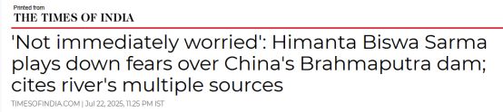 雅江水电站工程动工印度这次为何如此平静？(图2)
