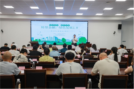 兴业银行宁德分行受邀出席福建省石化行业绿色技术推广交流会 共筑低碳转型金融新生态(图1)