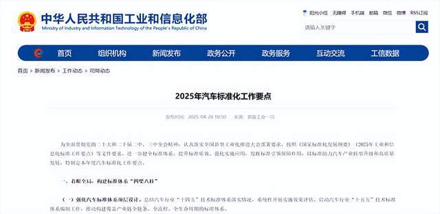 试析国家如何以碳排放标准引领商用车低碳化转型？(图1)