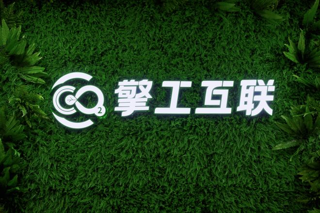 碳中和：一场全民参与的绿色革命(图1)