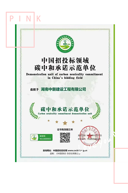 远东传动：公司传动轴广泛应用于商用车、乘用车等领域