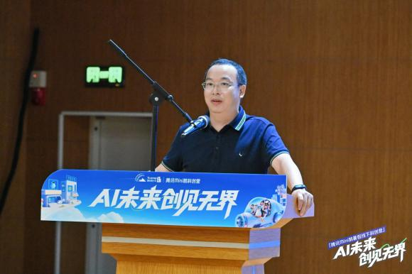 以AI创未来腾讯Mini鹅科创营北上蓉深四地开启数字探索“创意之旅”(图4)