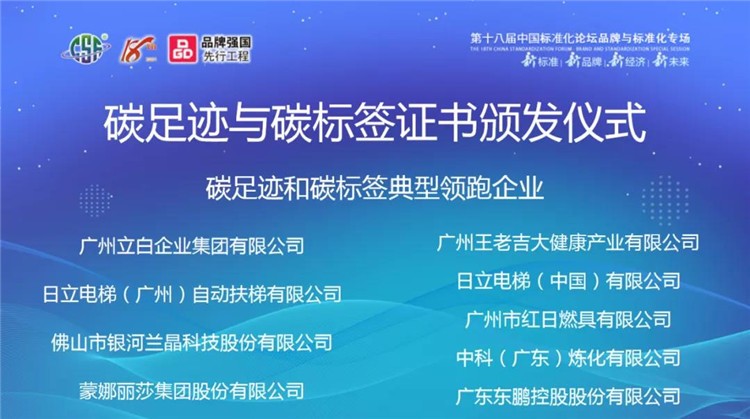 风劲潮涌日争新——鄂尔多斯市科技创新工作综述