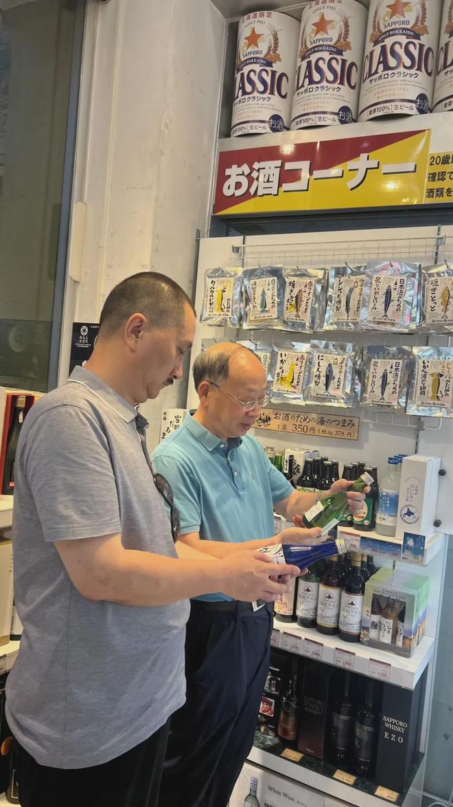 〔读城〕借鉴日本经验推动四川文化与旅游深度融合发展(图2)