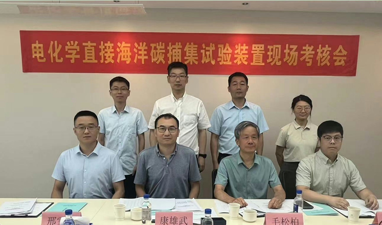 二氧化碳海洋直捕技术海试成功(图3)
