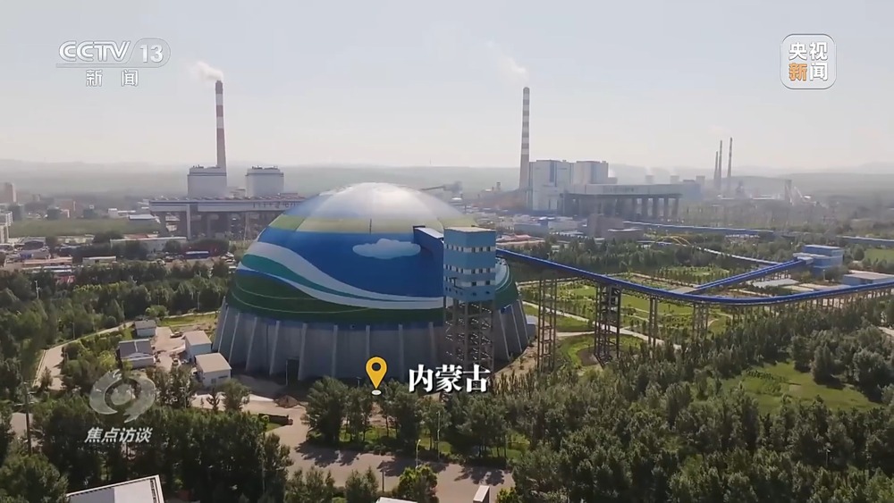 焦点访谈丨因地制宜、创新突破 绿色转型促进高质量发展(图1)