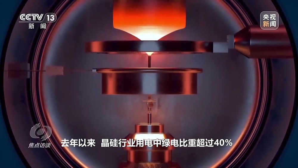 焦点访谈丨因地制宜、创新突破 绿色转型促进高质量发展(图6)