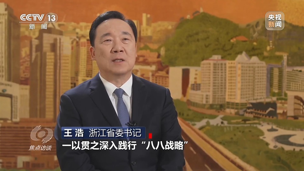焦点访谈丨因地制宜、创新突破 绿色转型促进高质量发展(图13)