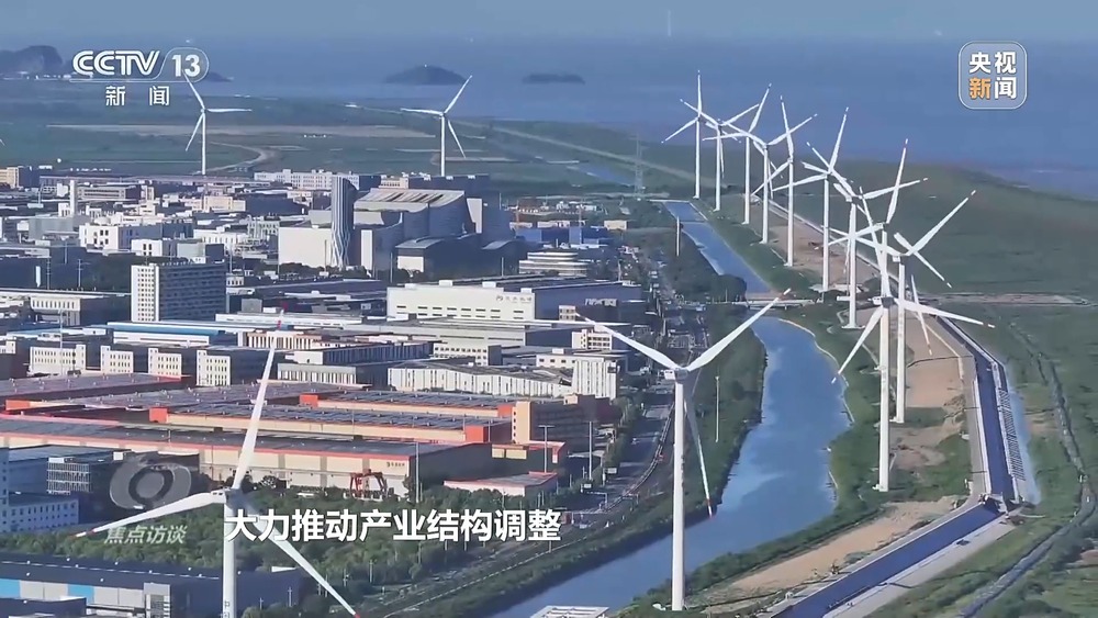 焦点访谈丨因地制宜、创新突破 绿色转型促进高质量发展(图17)