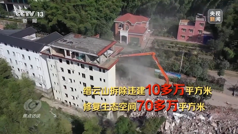 焦点访谈丨因地制宜、创新突破 绿色转型促进高质量发展(图24)