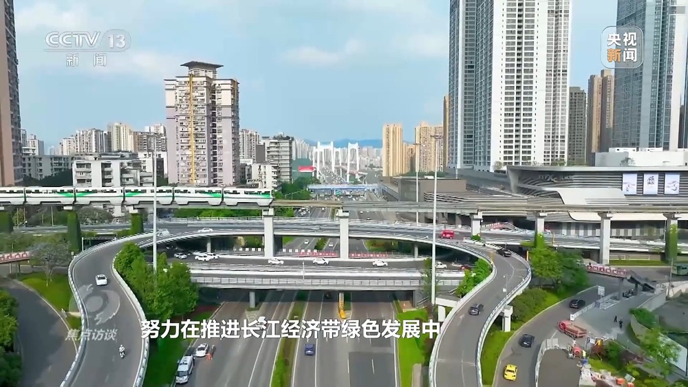 焦点访谈丨因地制宜、创新突破 绿色转型促进高质量发展(图31)