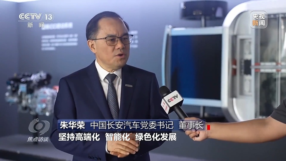 焦点访谈丨因地制宜、创新突破 绿色转型促进高质量发展(图29)