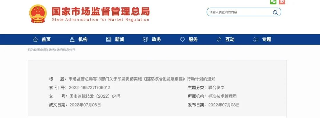 朱雀碳中和三年持有混合发起近一周上涨435%