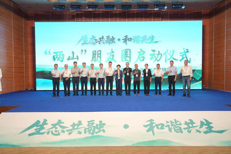 北京门头沟携手七地政府搭建“两山”朋友圈(图1)