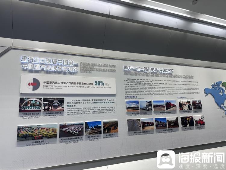 海报观察 丨揭秘山东新能源的硬核底气！四大企业巨头齐聚智能工厂现场“拆解”全产业链(图3)
