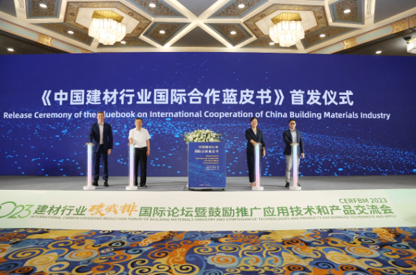 div data=datasource：20230726e1cb8d5e08844665b170d3c2e52fe202 type=content(图3)