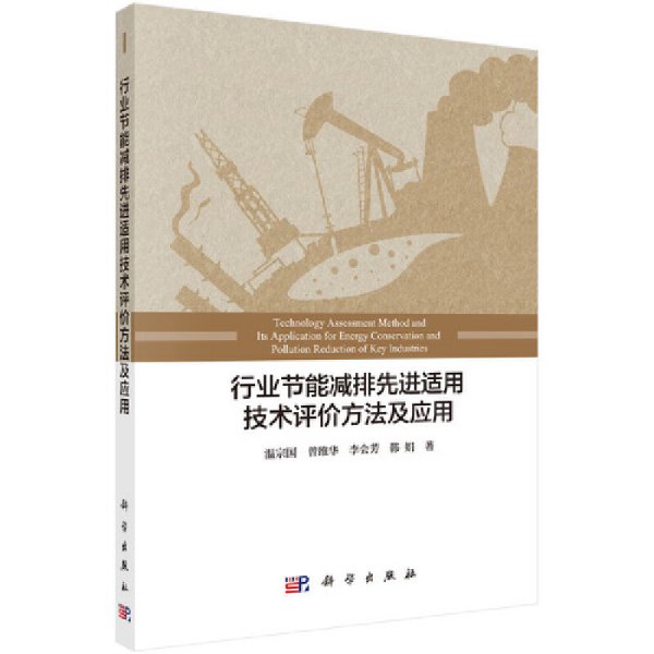 全国政协委员、吉利控股集团董事长李书福：设立“智能电动车辆”交叉学科 优先推广甲醇电动货车
