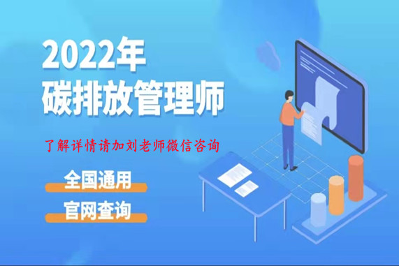 2026碳交易市场深度调研：政策红利与技术变革的双重驱动