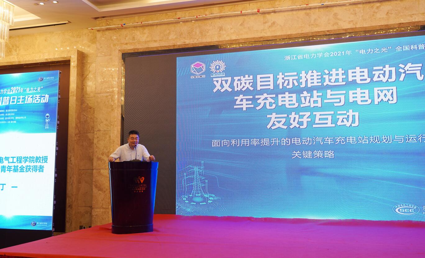 国产大模型发布 给碳排放“算细账”