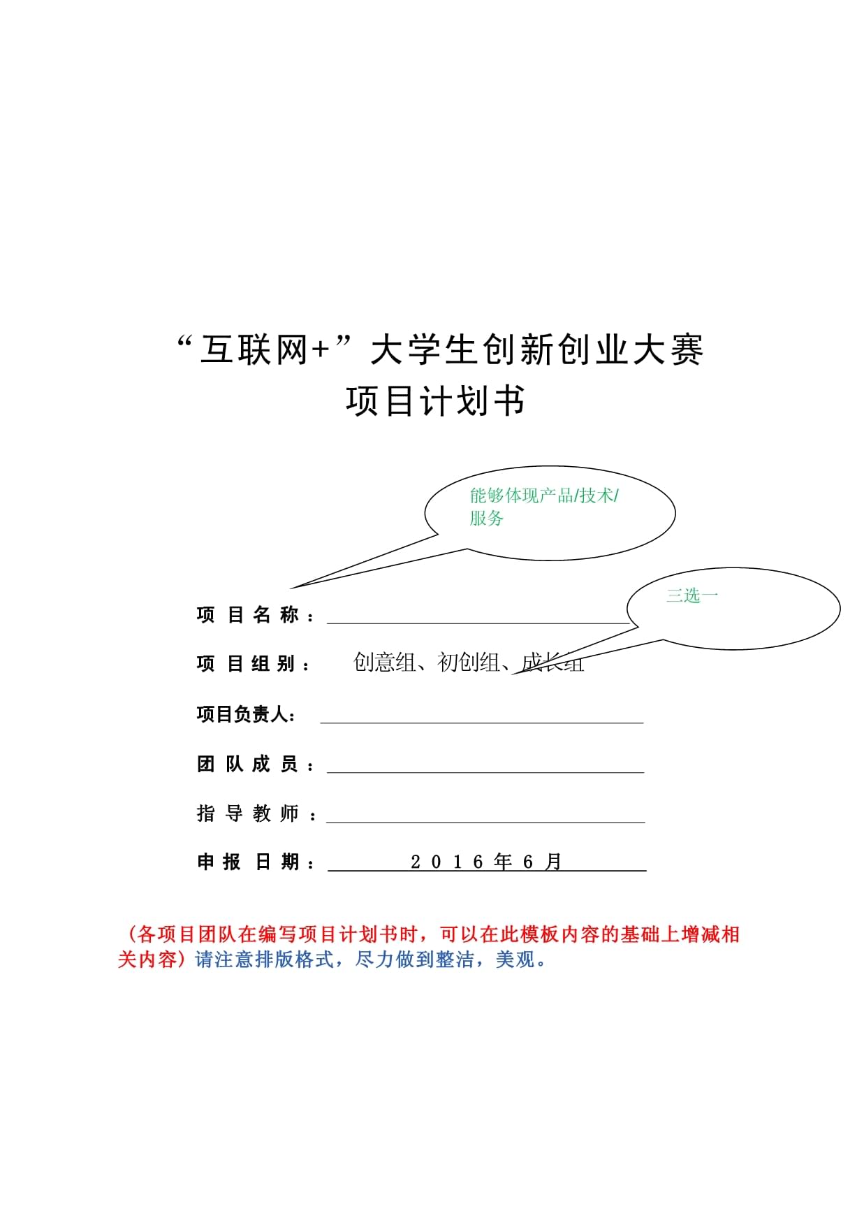 上海市2026年碳达峰碳中和及节能减排重点工作安排
